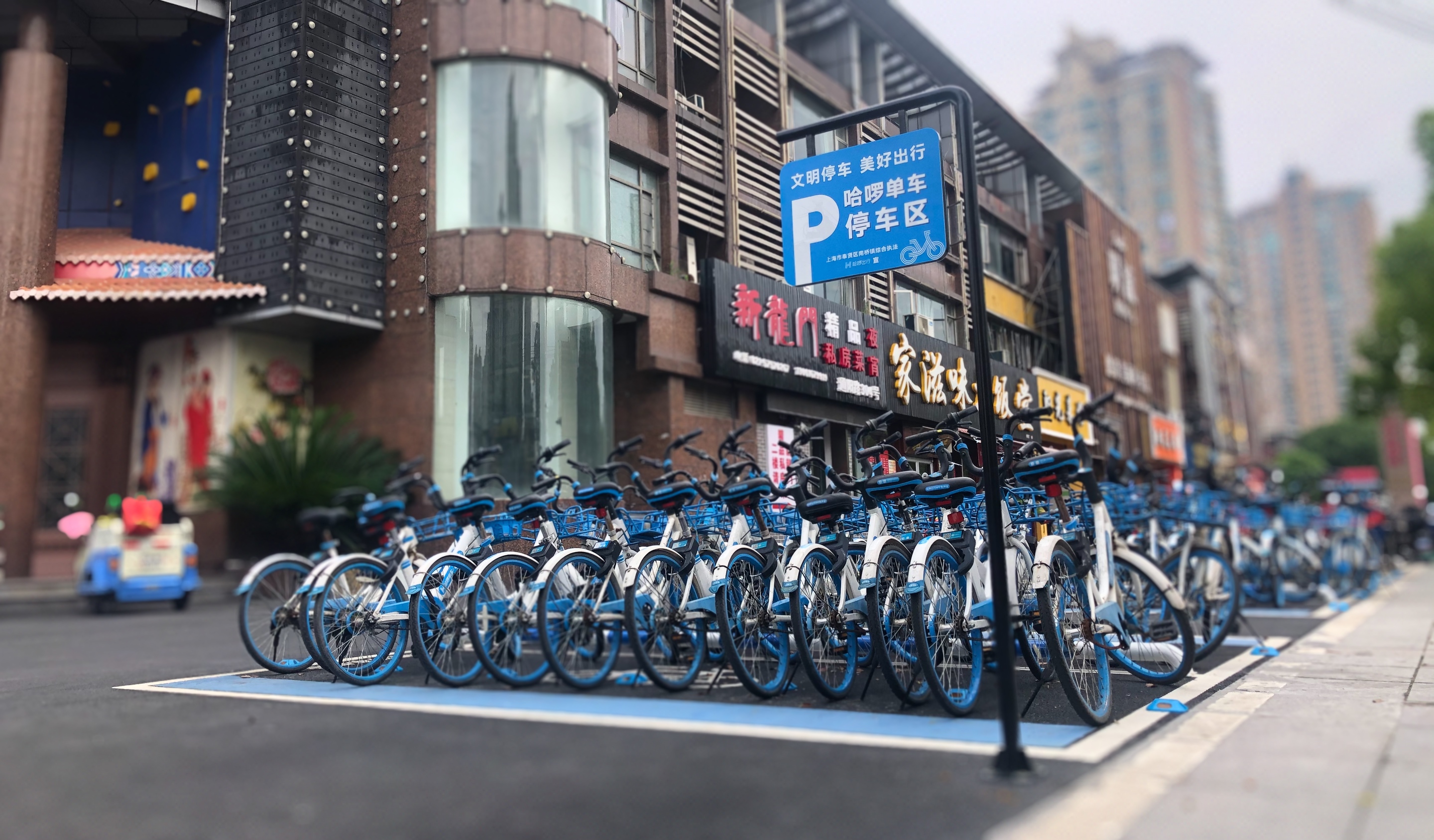 治共享單車亂停放 上海有了首批試驗(yàn)場(chǎng)